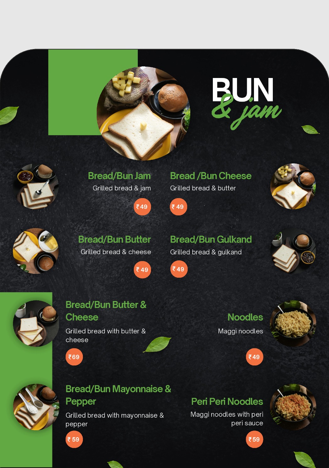 Take Away Menu
